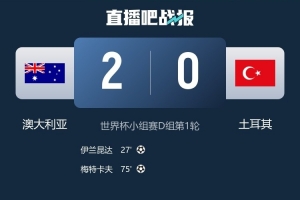 实时世界杯巴掌马对阵克罗地亚首发阵容_实时世界杯巴掌马对阵克罗地亚首发阵容在线观看_免费看直播