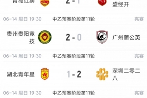 十耳其对阵巴拉圭在线观看_十耳其对阵巴拉圭在线观看在线观看_免费看直播