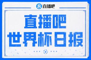 重磅世界杯小组赛西班牙vs佛得角比赛回放_重磅世界杯小组赛西班牙vs佛得角比赛回放在线观看_免费看直播