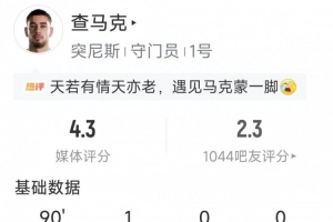 刚果民主共和国对决哥伦比亚直播_刚果民主共和国对决哥伦比亚直播在线观看_免费看直播