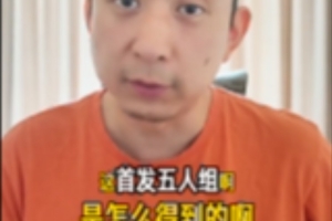尼克斯6大战马刺直播_尼克斯6大战马刺直播在线观看_免费看直播
