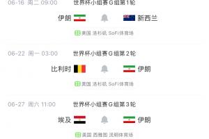 火爆苏格兰vs海地低调看直播_火爆苏格兰vs海地低调看直播在线观看_免费看直播