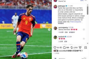 实时科特迪瓦VS库拉索赛事前瞻_实时科特迪瓦VS库拉索赛事前瞻在线观看_免费看直播