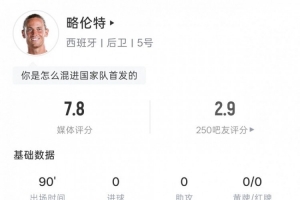 极速巴拉圭对阵澳大利亚全场录像_极速巴拉圭对阵澳大利亚全场录像在线观看_免费看直播