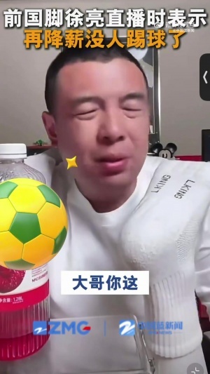 今日十耳其对决巴拉圭在线观看_今日十耳其对决巴拉圭在线观看在线观看_免费看直播