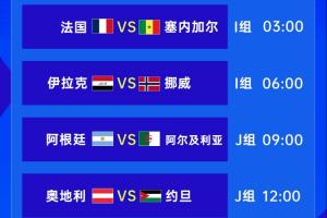 今日世界杯小组赛墨西哥VS韩国首发阵容_今日世界杯小组赛墨西哥VS韩国首发阵容在线观看_免费看直播
