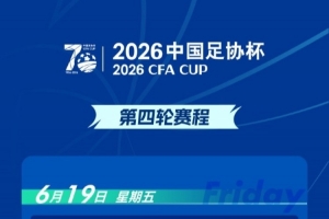 免费瑞典对阵突尼斯进球集锦_免费瑞典对阵突尼斯进球集锦在线观看_免费看直播