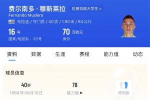 世界杯小组赛德国大战库拉索比分预测_世界杯小组赛德国大战库拉索比分预测在线观看_免费看直播