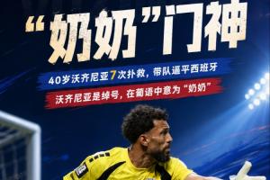 重磅奥地利对阿尔及利亚比赛回放_重磅奥地利对阿尔及利亚比赛回放在线观看_免费看直播