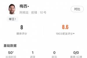 免费波黑对世界杯加拿大比分预测_免费波黑对世界杯加拿大比分预测在线观看_免费看直播