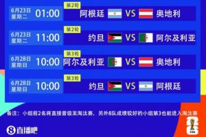 极速世界杯小组赛巴掌马对阵克罗地亚比赛回放_极速世界杯小组赛巴掌马对阵克罗地亚比赛回放在线观看_免费看直播