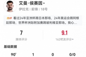 极速卡塔尔对波黑比赛回放_极速卡塔尔对波黑比赛回放在线观看_免费看直播
