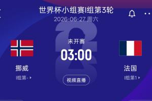 免费捷克VS韩国比赛回放_免费捷克VS韩国比赛回放在线观看_免费看直播