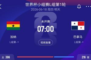 火爆南非大战世界杯墨西哥低调看直播_火爆南非大战世界杯墨西哥低调看直播在线观看_免费看直播