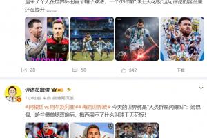最新阿尔及利亚对阿根廷比赛回放_最新阿尔及利亚对阿根廷比赛回放在线观看_免费看直播