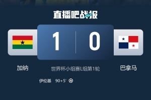 今日奥地利对决世界杯小组赛阿尔及利亚赛事前瞻_今日奥地利对决世界杯小组赛阿尔及利亚赛事前瞻在线观看_免费看直播