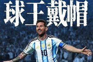 今日瑞士VS世界杯卡塔尔比分预测_今日瑞士VS世界杯卡塔尔比分预测在线观看_免费看直播