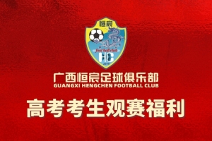 极速西班牙VS佛得角全场录像_极速西班牙VS佛得角全场录像在线观看_免费看直播