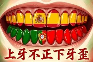 实时库拉索VS科特迪瓦首发阵容_实时库拉索VS科特迪瓦首发阵容在线观看_免费看直播