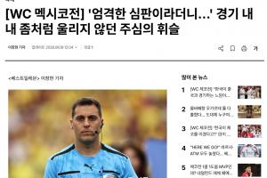 极速波黑VS加拿大首发阵容_极速波黑VS加拿大首发阵容在线观看_免费看直播