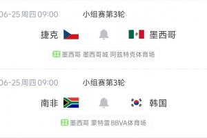 今日约旦vs阿尔及利亚在线观看_今日约旦vs阿尔及利亚在线观看在线观看_免费看直播