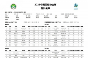 极速葡萄牙对决哥伦比亚比分预测_极速葡萄牙对决哥伦比亚比分预测在线观看_免费看直播