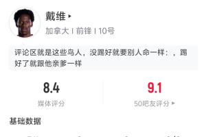 今日尼克斯5大战马刺直播入口_今日尼克斯5大战马刺直播入口在线观看_免费看直播