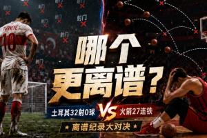 实时卡塔尔大战加掌大比分预测_实时卡塔尔大战加掌大比分预测在线观看_免费看直播