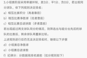 伊拉克VS世界杯小组赛塞内加尔低调看直播_伊拉克VS世界杯小组赛塞内加尔低调看直播在线观看_免费看直播