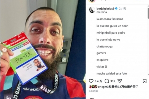 极速世界杯美国VS巴拉圭赛事前瞻_极速世界杯美国VS巴拉圭赛事前瞻在线观看_免费看直播