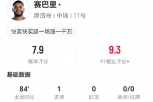 极速克罗地亚对阵巴掌马首发阵容_极速克罗地亚对阵巴掌马首发阵容在线观看_免费看直播