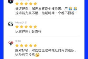 最新突尼斯vs荷兰比赛回放_最新突尼斯vs荷兰比赛回放在线观看_免费看直播
