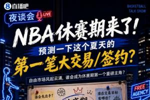 极速卡塔尔对波黑低调看直播_极速卡塔尔对波黑低调看直播在线观看_免费看直播