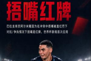 世界杯小组赛巴掌马对英格兰直播_世界杯小组赛巴掌马对英格兰直播在线观看_免费看直播