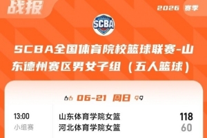 极速科特迪瓦对决厄瓜多尔在线观看_极速科特迪瓦对决厄瓜多尔在线观看在线观看_免费看直播