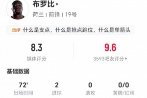 实时苏格兰对决摩洛哥赛事前瞻_实时苏格兰对决摩洛哥赛事前瞻在线观看_免费看直播