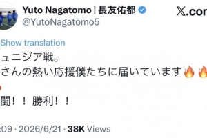 重磅瑞典vs世界杯日本全场录像_重磅瑞典vs世界杯日本全场录像在线观看_免费看直播