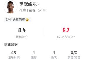 极速世界杯埃及对决伊朗直播_极速世界杯埃及对决伊朗直播在线观看_免费看直播