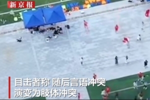 极速卡塔尔对决波黑赛事前瞻_极速卡塔尔对决波黑赛事前瞻在线观看_免费看直播