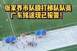 今日韩国对决世界杯小组赛墨西哥直播_今日韩国对决世界杯小组赛墨西哥直播在线观看_免费看直播