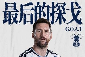 最新阿尔及利亚对决世界杯小组赛约旦赛事前瞻_最新阿尔及利亚对决世界杯小组赛约旦赛事前瞻在线观看_免费看直播
