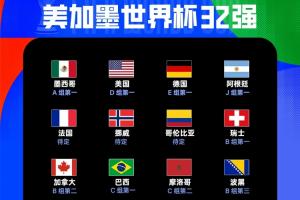 火爆英格兰大战加纳直播_火爆英格兰大战加纳直播在线观看_免费看直播