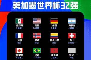 极速世界杯波黑大战卡塔尔在线观看_极速世界杯波黑大战卡塔尔在线观看在线观看_免费看直播