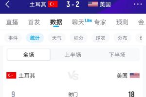 免费墨西哥对阵韩国全场录像_免费墨西哥对阵韩国全场录像在线观看_免费看直播