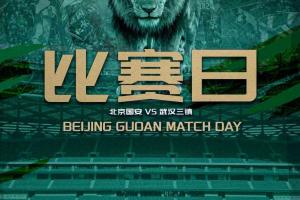 捷克对决韩国赛事前瞻_捷克对决韩国赛事前瞻在线观看_免费看直播