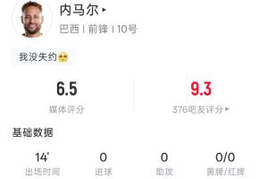 极速加纳大战英格兰直播入口_极速加纳大战英格兰直播入口在线观看_免费看直播