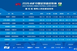 极速世界杯小组赛库拉索VS科特迪瓦直播_极速世界杯小组赛库拉索VS科特迪瓦直播在线观看_免费看直播