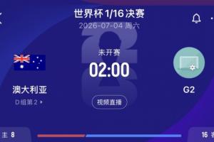实时世界杯小组赛英格兰对阵加纳比赛回放_实时世界杯小组赛英格兰对阵加纳比赛回放在线观看_免费看直播