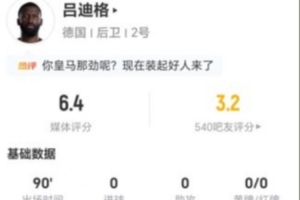 挪威大战世界杯小组赛伊拉克进球集锦_挪威大战世界杯小组赛伊拉克进球集锦在线观看_免费看直播