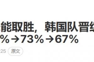 极速伊拉克对决法国首发阵容_极速伊拉克对决法国首发阵容在线观看_免费看直播